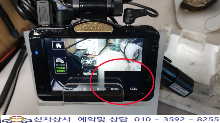 큐비아(루카스) 블랙박스 녹화 실패 1이라는 멘트, 후방 카메라 고장 수리. 큐비아(루카스) 블랙박스 녹화 실패 1이라는 멘트, 후방 카메라 고장 수리.