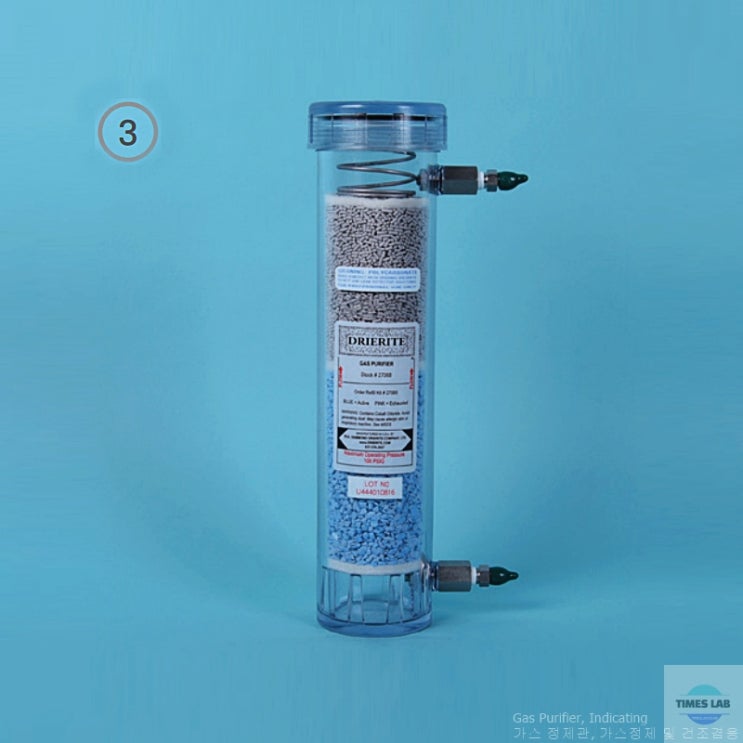  Gas Purifier, Indicating / 가스 정제관, 가스정제 및 건조겸용