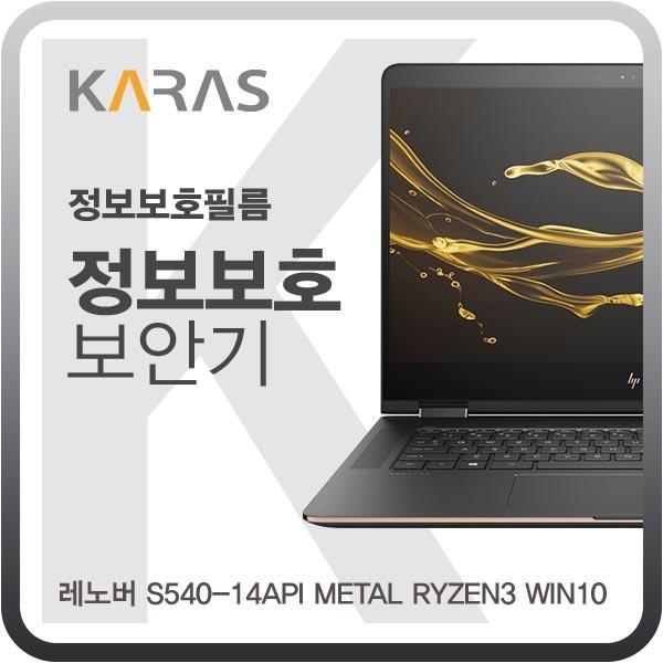 의외로 인기있는 SLE191126레노버 S340-14IWL i7 Slim PLUS 블랙에디션, 단일옵션 추천해요