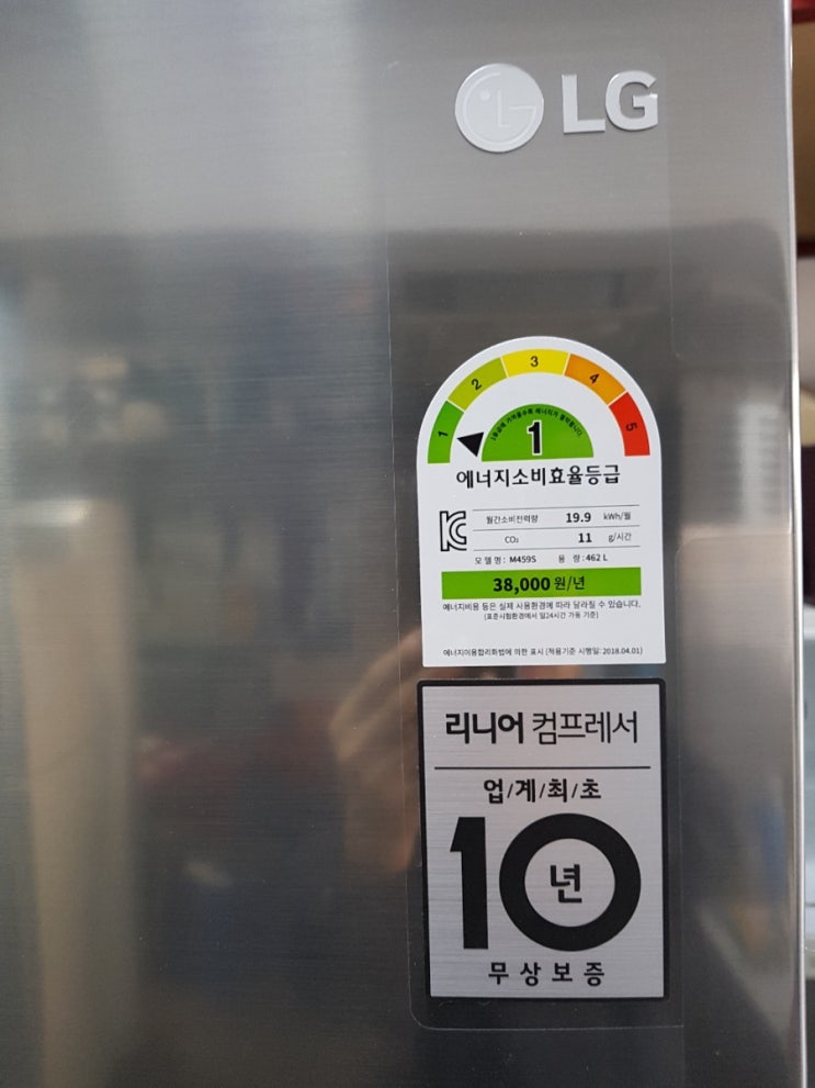  광진구 남양주 구리시  냉장고수리
