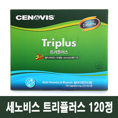 후기가 좋은 CENOVIS 세노비스 트리플러스 3in1 멀티비타민 138g 120cap, 1set 좋아요