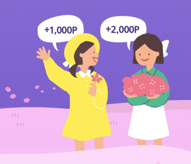 리브메이트 오늘의퀴즈, 일반상식퀴즈 4월 12일 리브메이트 오늘의퀴즈, 일반상식퀴즈 4월 12일