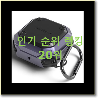  품절대란 갤럭시버즈프로 상품 인기 세일 랭킹 20위