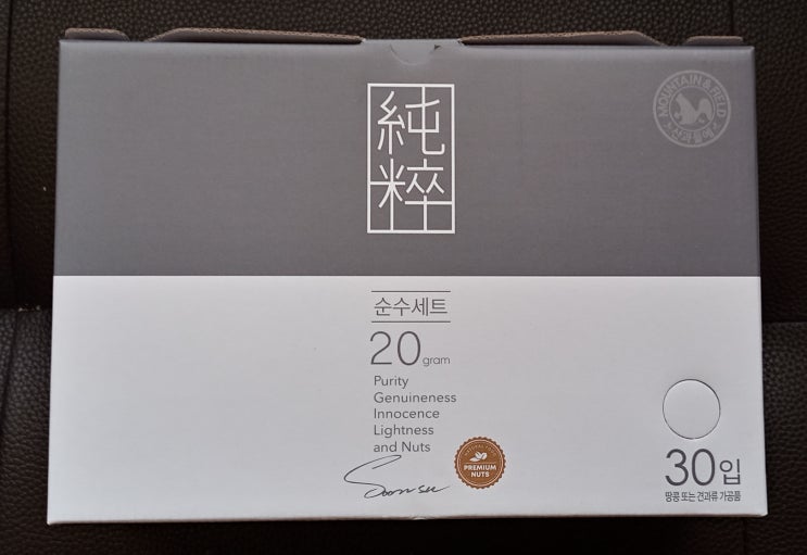  생활 식품  프리미엄 견과류, 산과들에 순수가온 30세트 사용 후기