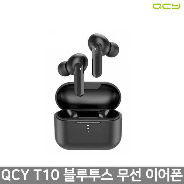 잘나가는 최신형 큐씨와이 QCY T10 블루투스 무선 이어폰 3색상, 블랙 추천해요