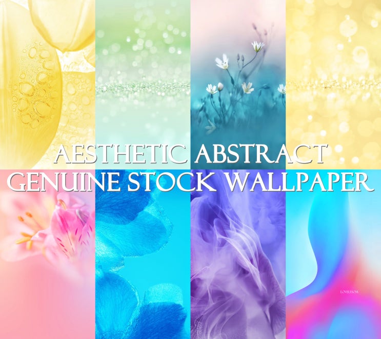  갤럭시 S21 울트라 배경화면 & 아이폰 12 프로 배경화면 [AESTHETIC ABSTRACT] STOCK WALLPAPER