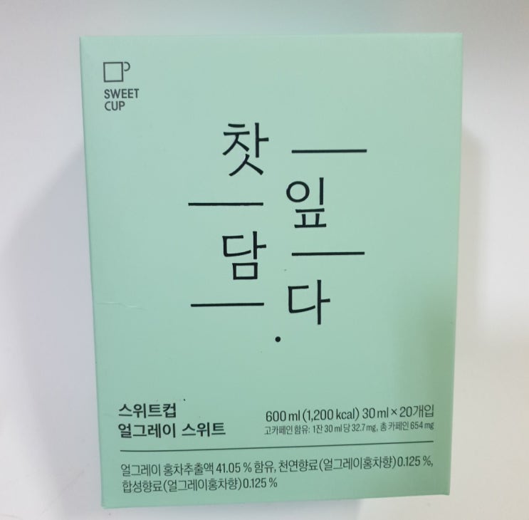  밀크티베이스로 홈카페 밀크티만드는법! 스위트컵 찻잎담다 얼그레이스위트스틱