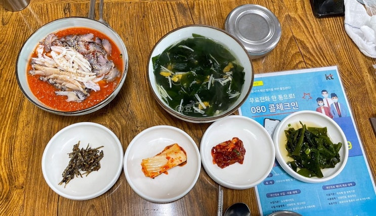 제주공항근처 맛집 도두해녀의집