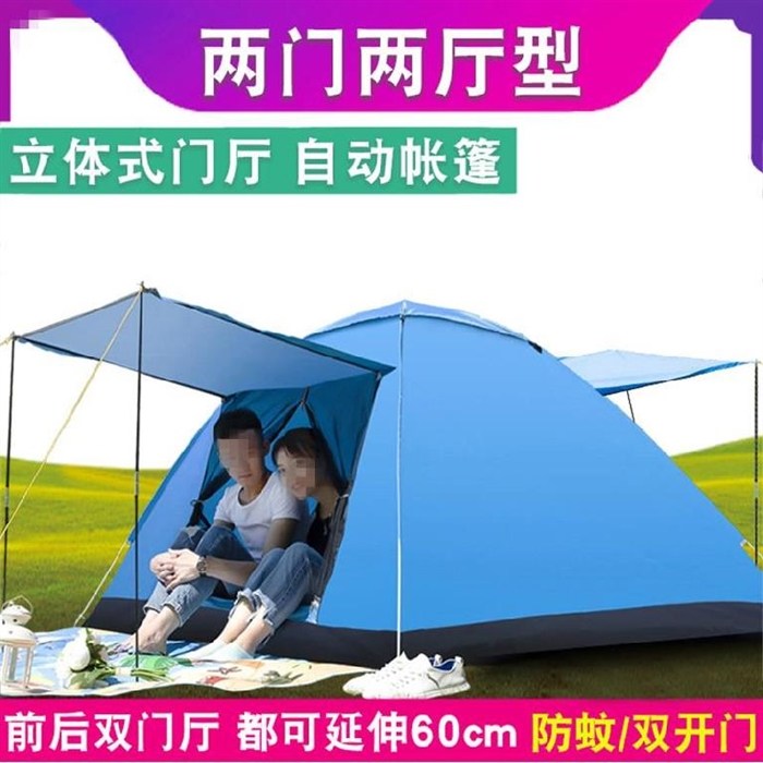 리뷰가 좋은 휴대용 하이킹 텐트 아웃도어 캠핑 나들이 원터치 빨리 펴지는 더블 편리한 도어 성인, [24]3~4인용홀타입자동계좌※세트4 ···