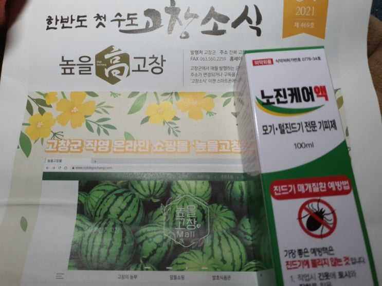 뭇 뭇