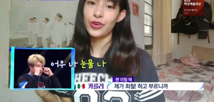  심사위원하면 안되는 슈퍼주니어 멤버들