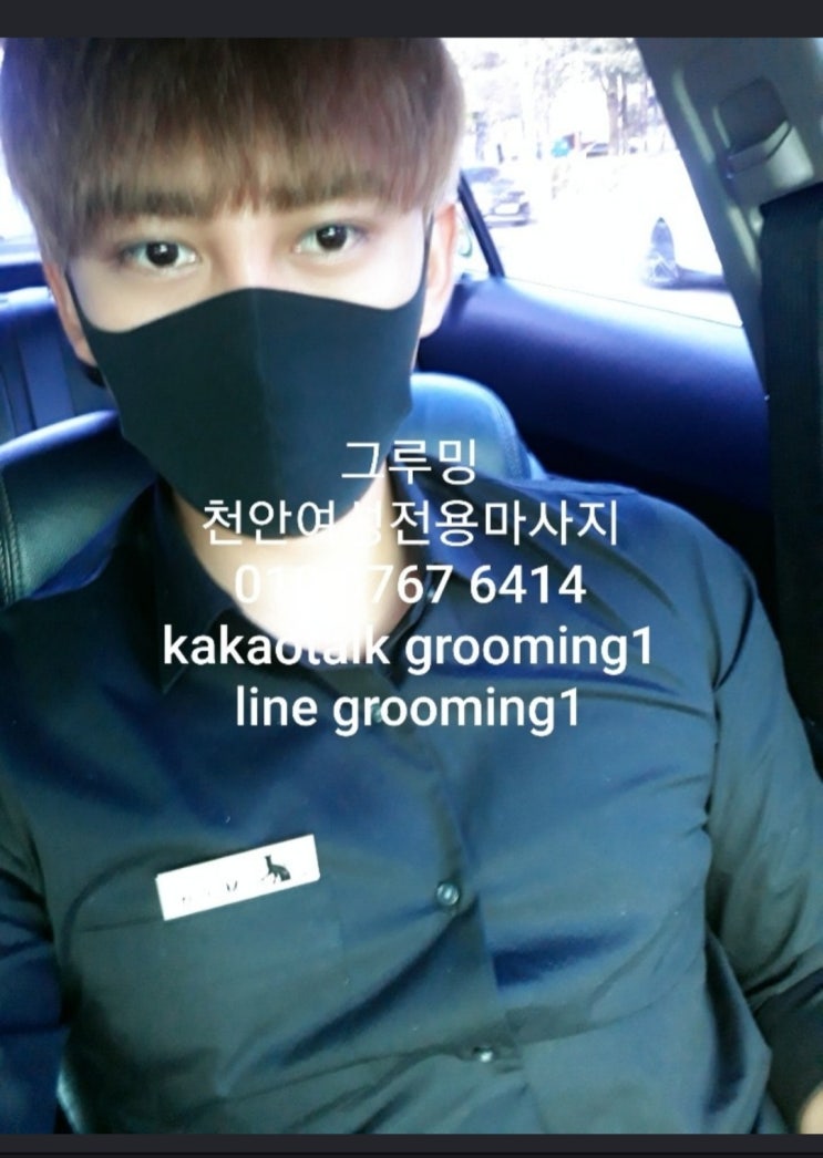  시후 관리사