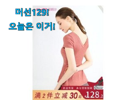 이 가격대에선 제일 좋은거같습니다 요즘유행 야노시호요가복봄상의 어마어마한 갓템 이구요. . 아.시.겠.어.요? 이 가격대에선 제일 좋은거같습니다 요즘유행 야노시호요가복봄상의 어마어마한 갓템 이구요. . 아.시.겠.어.요?