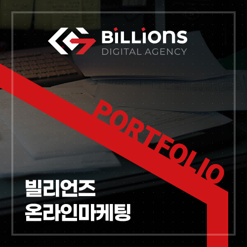  쇼핑몰홍보 매출을 늘리려면?