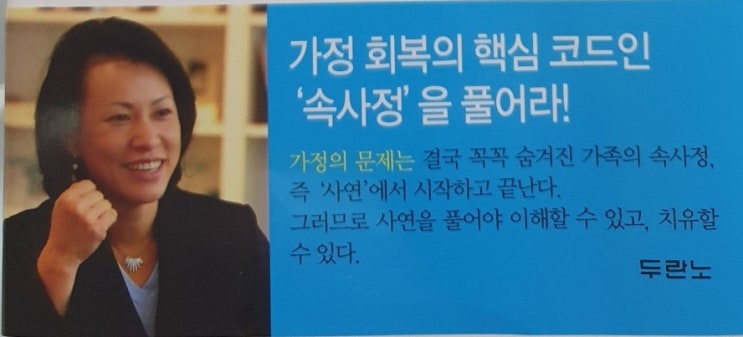  할머니 될 준비들 하고 계신가요?-도은미목사님 강의와 임신 출산의 비밀