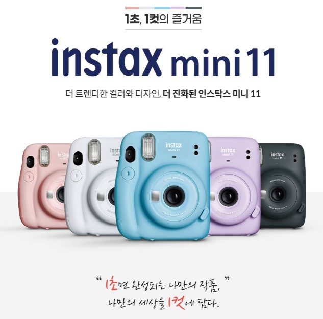  인스탁스 미니11 즉석카메라 더욱 새로워졌어요~