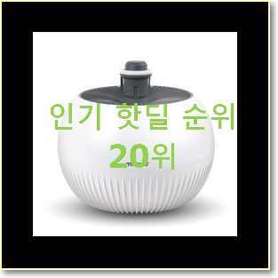  너무 갖고싶은 공기청정기 상품 BEST TOP 랭킹 20위