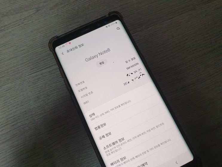  천안 아산 공주 삭제된 카카오톡 대화내용 데이터복구 + 지운 카카오톡 복원