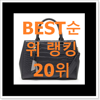 가성비 프라다두블레 꿀템 인기 순위 랭킹 20위 가성비 프라다두블레 꿀템 인기 순위 랭킹 20위