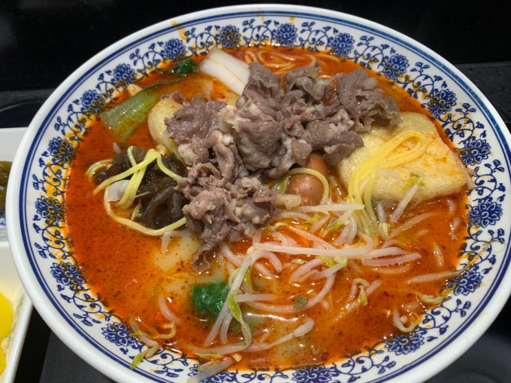  서면 롯데백화점 라화쿵부 마라탕 내돈내산