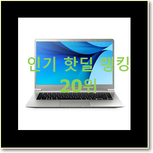  현명한선택 노트북 선택 와이프가 인정하네요