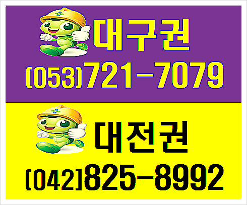  건설안전기초안전보건증 교육센터