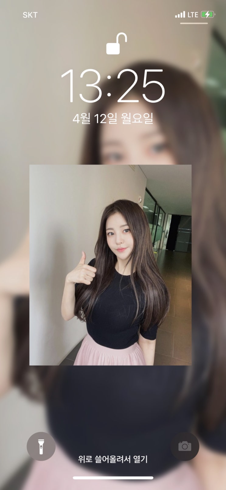  꼬북좌 아이폰 배경화면