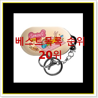  완전대박 갤럭시버즈플러스 꿀템 추천!