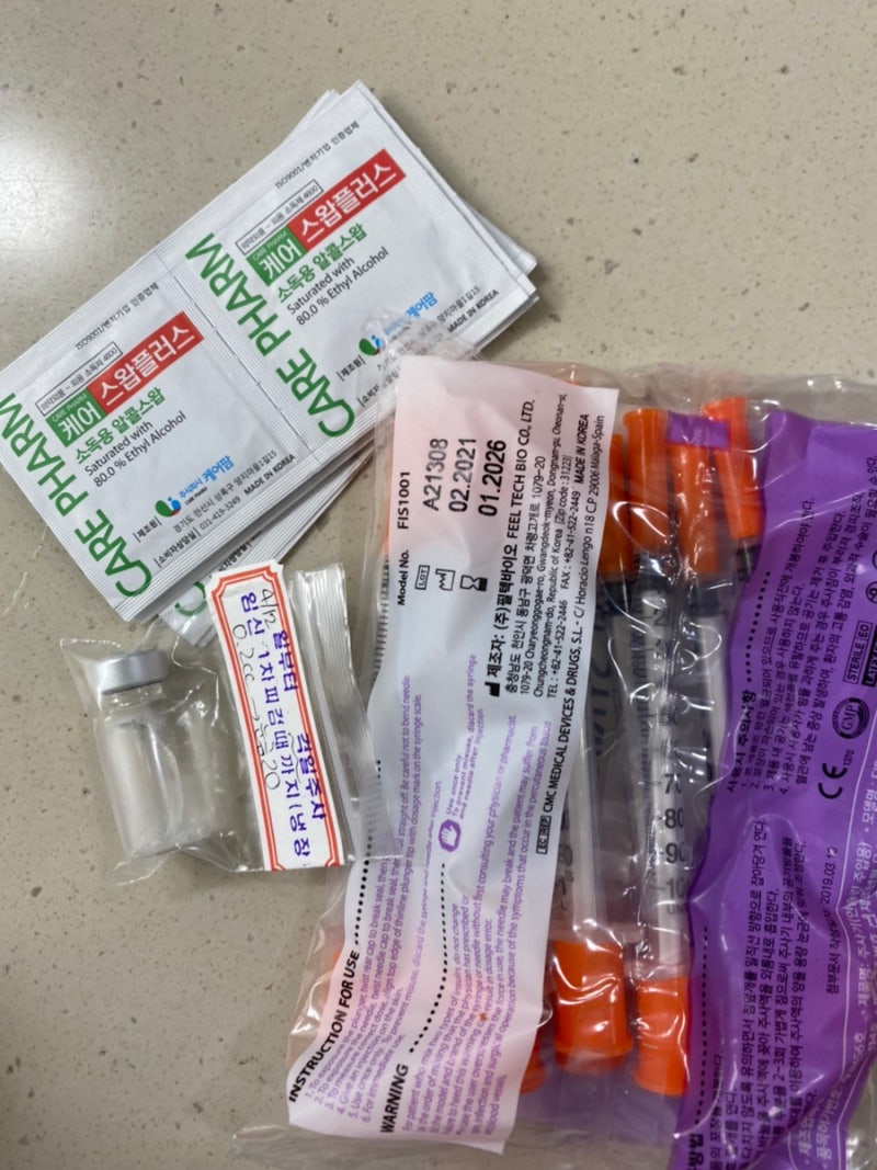 둘째난임 ) 냉동배아 시험관아기 준비과정 2번째이야기 : 네이버 블로그