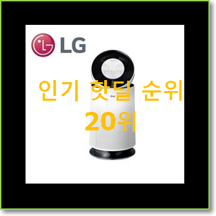  완전대박 제습기 맘에 쏙 드네요