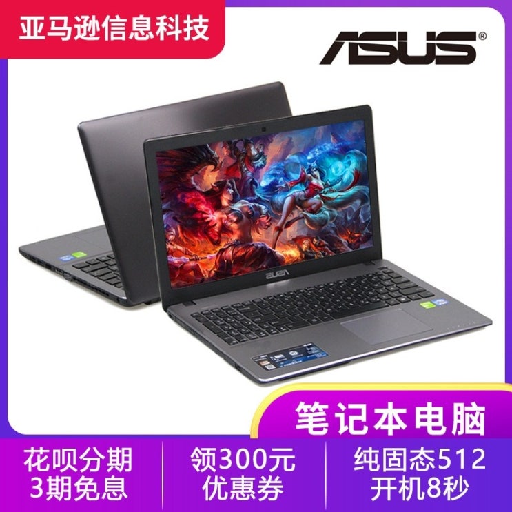 인기 급상승인 노트북 ASUS 노트북 얇고 가벼운 휴대용 학생용 게임 북 I7 Business 인치, 8GB, 256G 솔리드 스테이트 드라이브, 구성 1 ··· 인기 급상승인 노트북 ASUS 노트북 얇고 가벼운 휴대용 학생용 게임 북 I7 Business 인치, 8GB, 256G 솔리드 스테이트 드라이브, 구성 1 ···