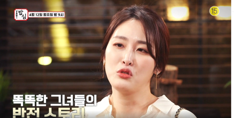 아나운서 신아영 맥심 학교 하버드 4개국어 집안 (아빠 엄마) 남편 직업 나이