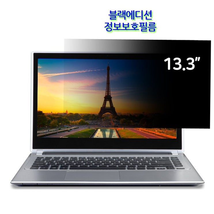 가성비갑 삼성 갤럭시북 이온2 NT930XDZ-A58AW 거치식 정보보안필름 13.3인치 좋아요 가성비갑 삼성 갤럭시북 이온2 NT930XDZ-A58AW 거치식 정보보안필름 13.3인치 좋아요
