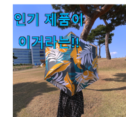 벌써 리뷰가 이렇게 쌓였어요. 소문난 uv 차단 우양산 픽미 소개해요 추천합니다! 벌써 리뷰가 이렇게 쌓였어요. 소문난 uv 차단 우양산 픽미 소개해요 추천합니다!