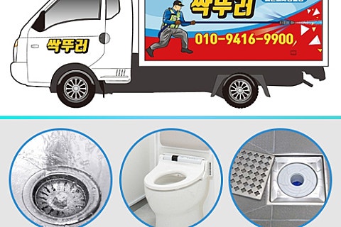 부강설비 이미지