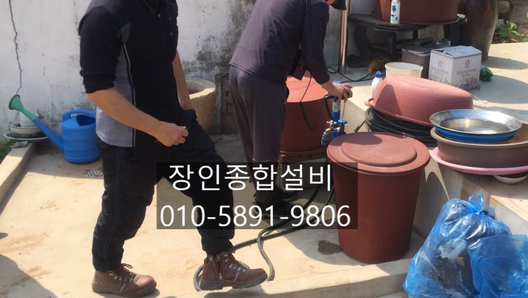 익산 누수로 많이 나온 수도세를 한방에 잡았어요!