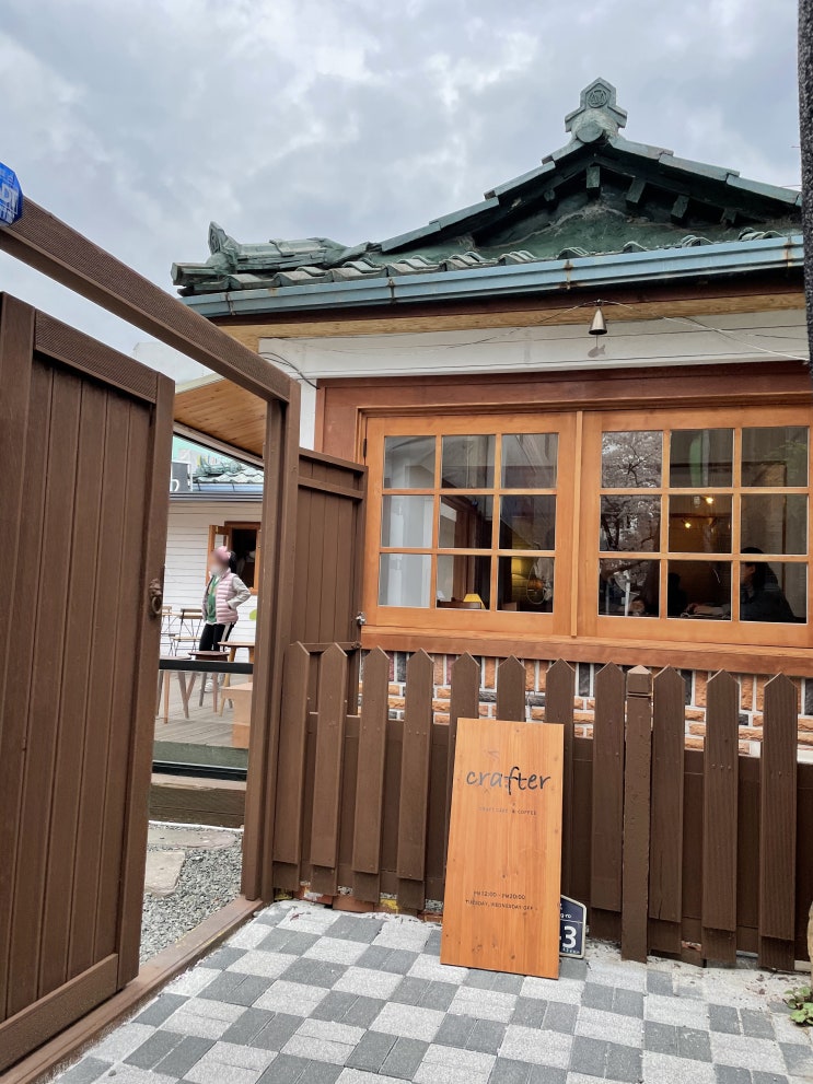  대구 앞산 카페, 크래프터(crafter) 주문 후기