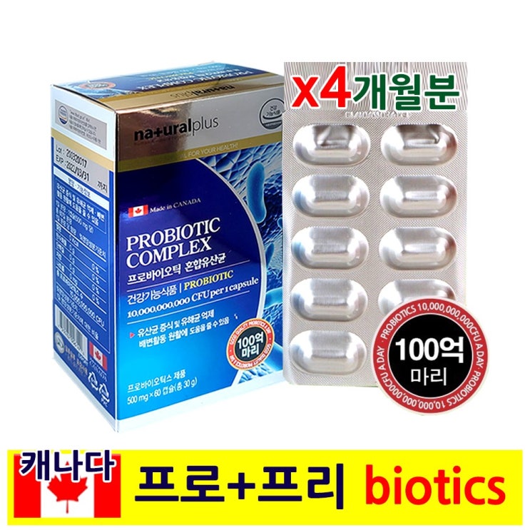 후기가 좋은 캐나다직수입 람노서스 모유유산균 프리 프로바이오틱스 신 포스트 분말 가루 캡슐 가세리 비피더스 락토바실러스 바실러스 비피도박테리움 비만균 뚱보균 유해균 장내유익균 날씬 후기가 좋은 캐나다직수입 람노서스 모유유산균 프리 프로바이오틱스 신 포스트 분말 가루 캡슐 가세리 비피더스 락토바실러스 바실러스 비피도박테리움 비만균 뚱보균 유해균 장내유익균 날씬