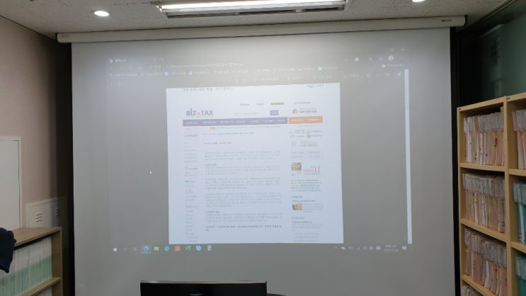 신림동 신림역 법무법인 업무용 빔프로젝터 사무실내 설치 신림동 신림역 법무법인 업무용 빔프로젝터 사무실내 설치