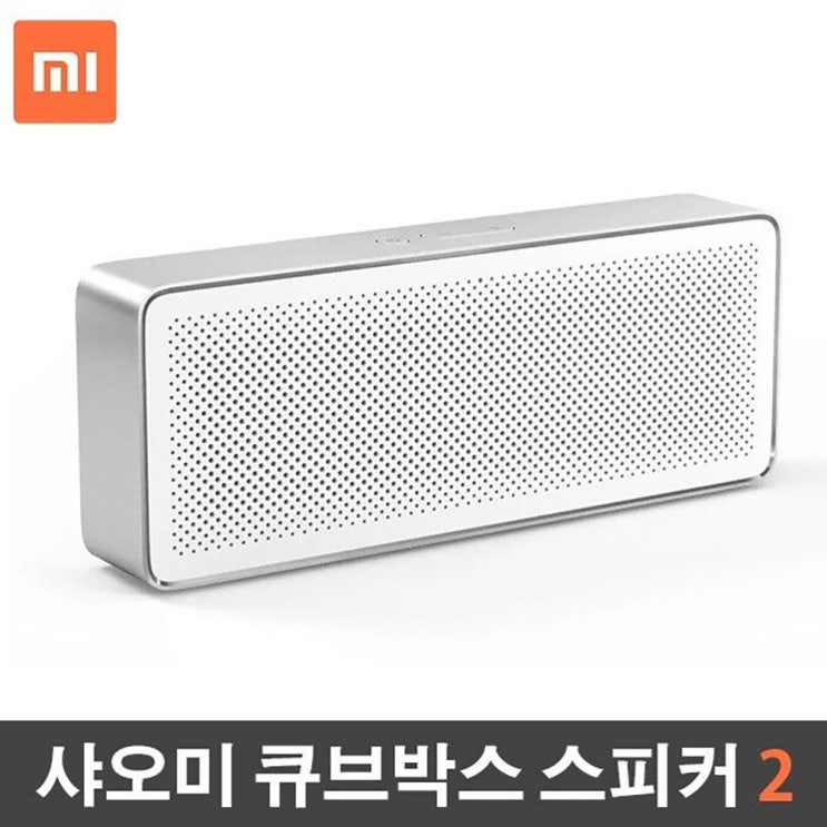요즘 인기있는 샤오미 스퀘어 큐브 2세대 블루투스 스피커 휴대용 스피커-화이트, 색상, 화이트 추천합니다 요즘 인기있는 샤오미 스퀘어 큐브 2세대 블루투스 스피커 휴대용 스피커-화이트, 색상, 화이트 추천합니다