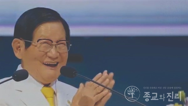 신천지 이만희 권유.jpg 신천지 이만희 권유.jpg