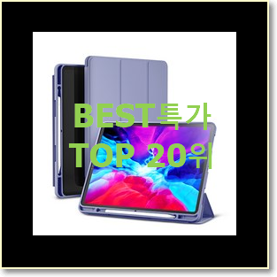  후회안합니다. 아이패드에어케이스 상품 인기 특가 TOP 20위