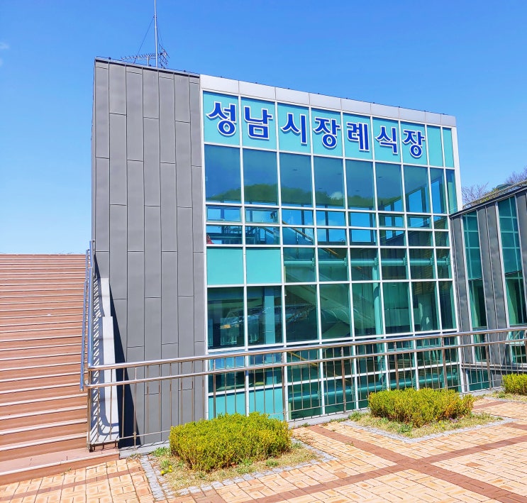  성남시 장례식장 부담되지 않는 후불상조로 모셨어요
