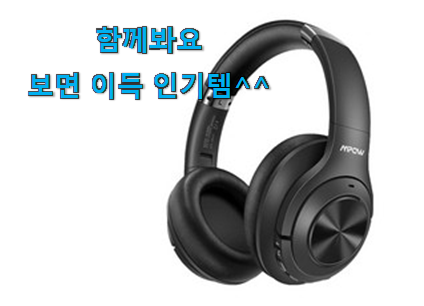  이게 왜 좋은지 리뷰보고 알았어요 갓성비 엠포우 h - 21 구매 함께 봅시다 맘에 듭니다.