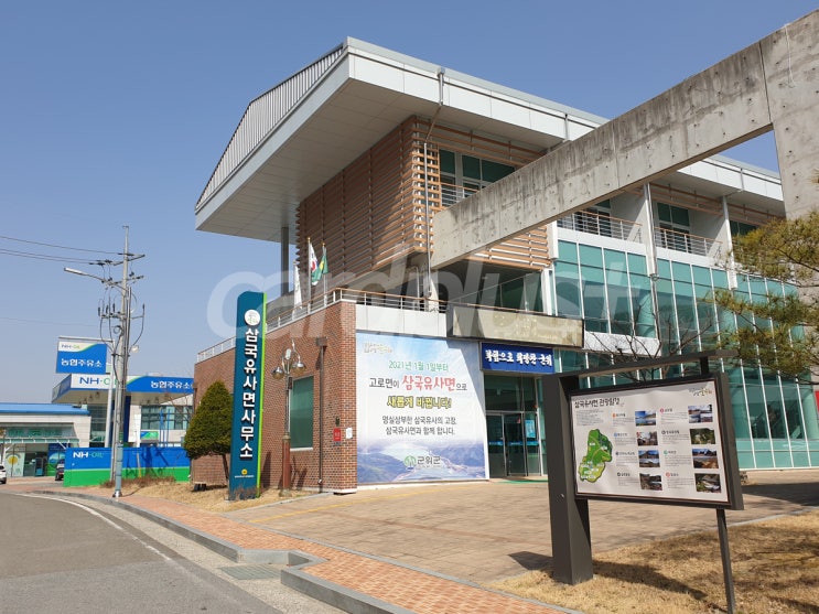  경북 군위군 카드단말기 설치 후기- 중앙돈가스