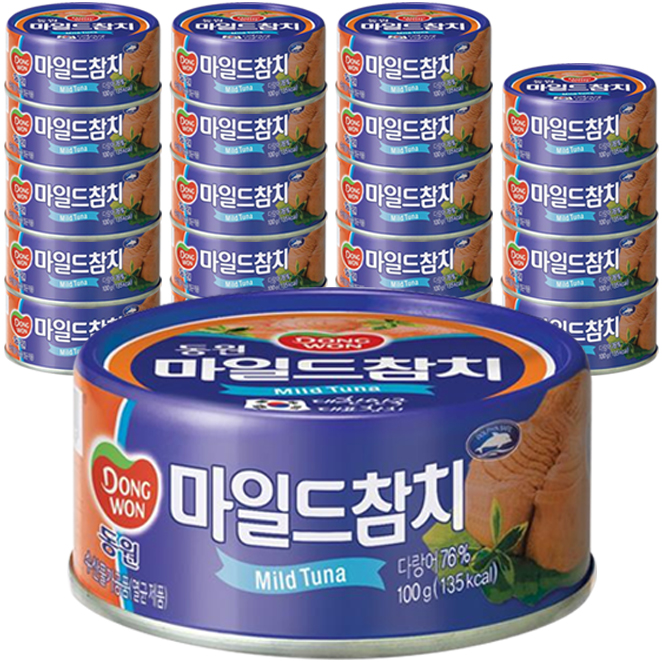 의외로 인기있는 동원 마일드 참치, 100g, 20개 추천합니다