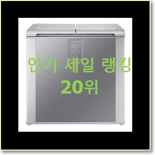 탑급 김치냉장고 제품 베스트 TOP 순위 20위