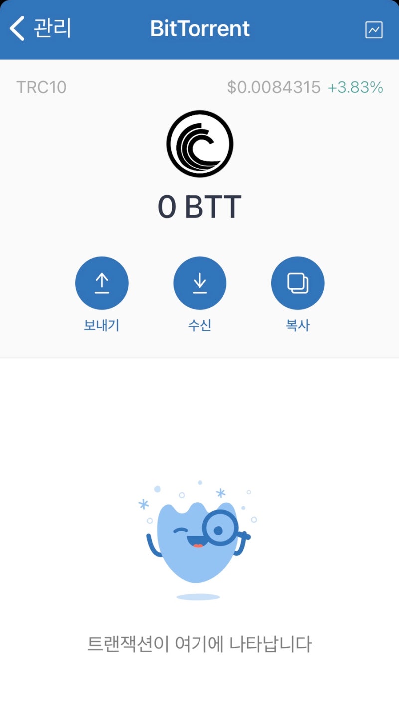 비트토렌트]BTT에어드랍 이벤트(이미 상장된 코인을주넹🤭/ 공짜니깐 일단 받아보아요🌿) > 날짜 마감 / 선착순 지급😑 : 네이버  블로그