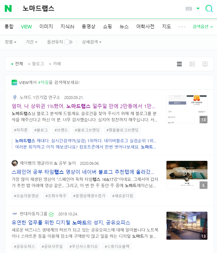블로그 애드포스트로 돈을 버실 수 있도록 상위노출 키워드 서비스 제공해드립니다.(~4/16, 이벤트)