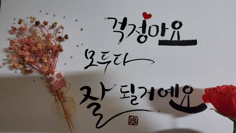 아산시골집매매 도고에 위치한 넉넉한 텃밭의 단독주택